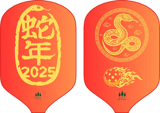 King Cypress 入門級匹克球拍 - Snake 2025